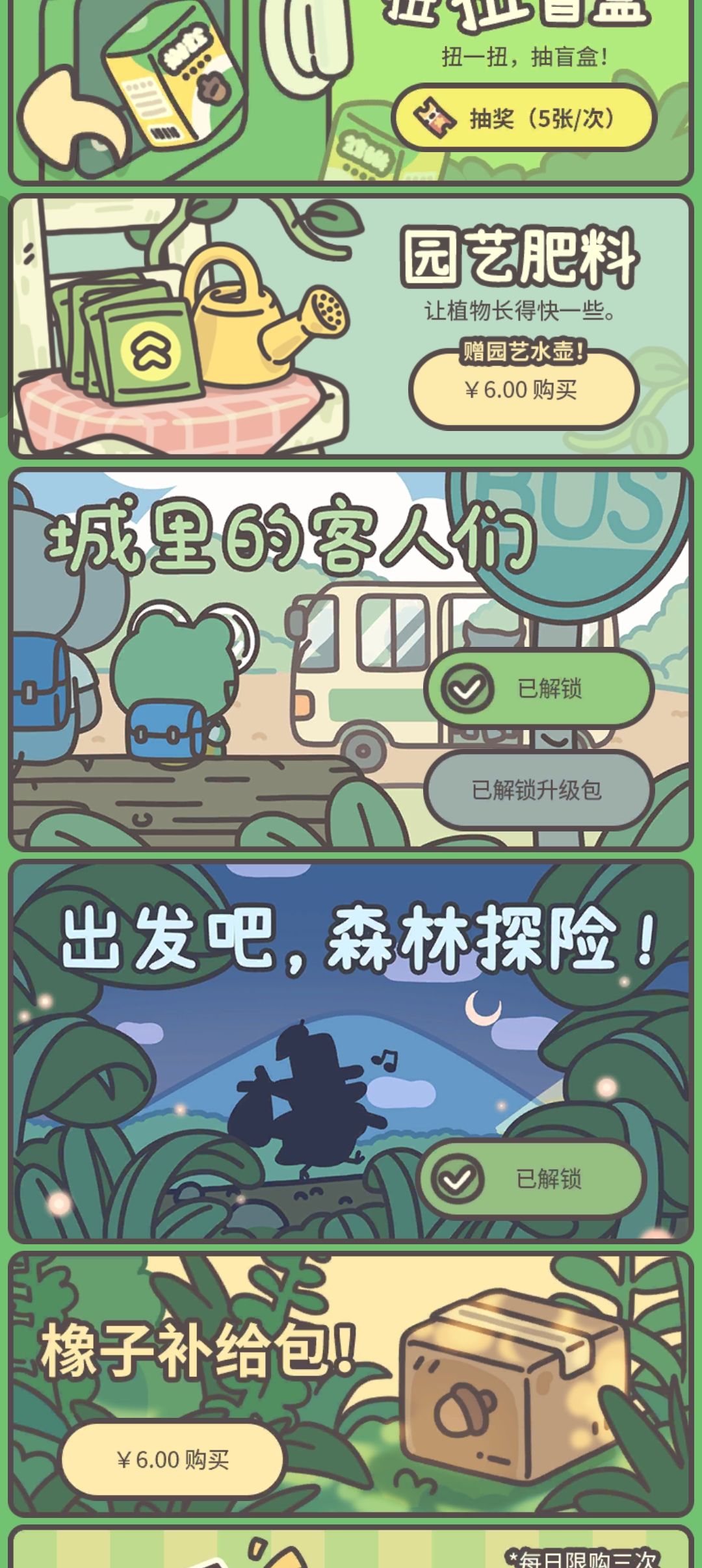 一天了一个客人都没来 这正常吗 2