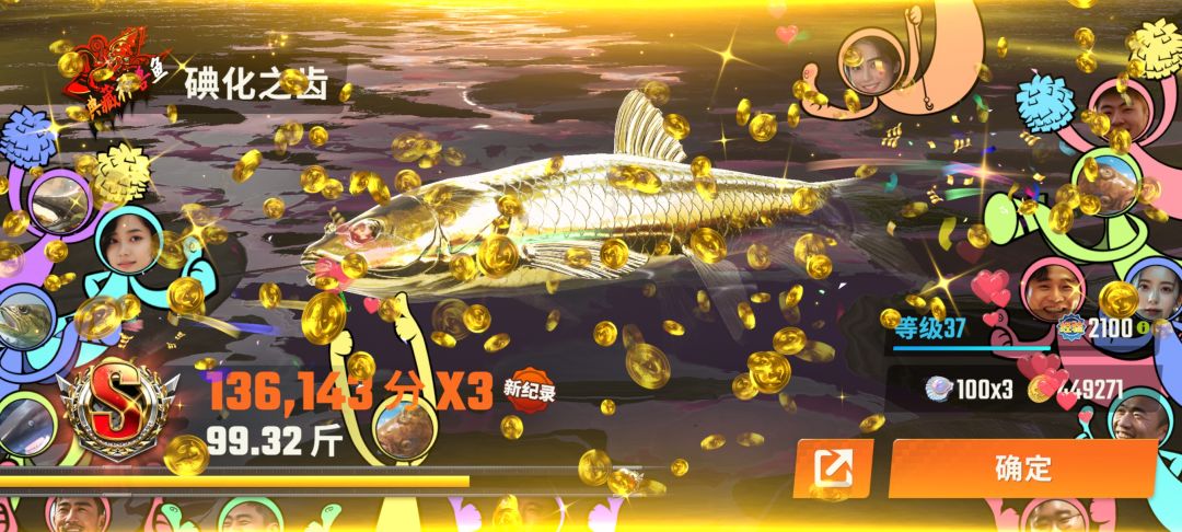锦标赛都派阴兵冲榜? 3