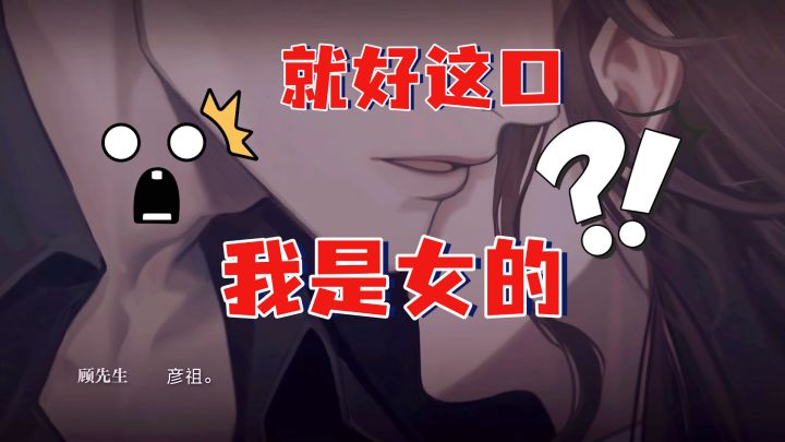 穿越做女神迷倒万千帅哥？别说了，我就好这口💘截图