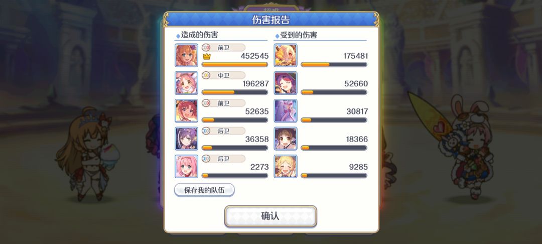 攻守平衡这一块 1