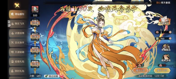 索然无味截图