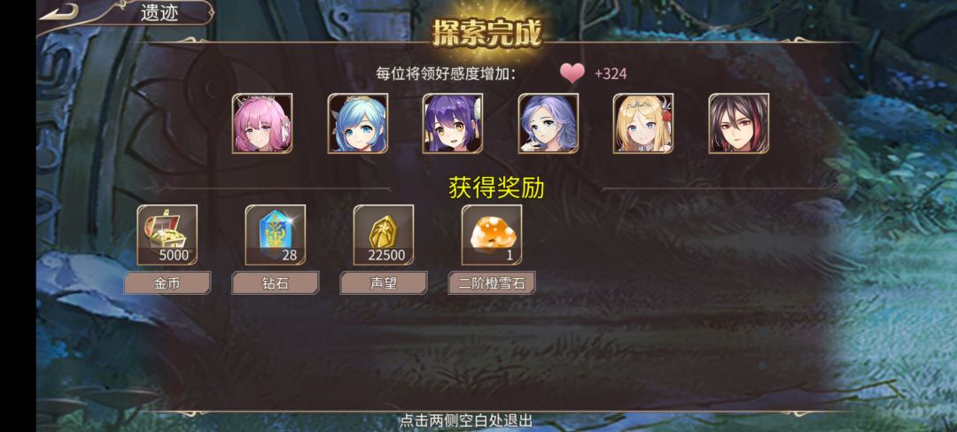 82钻+大体力 2