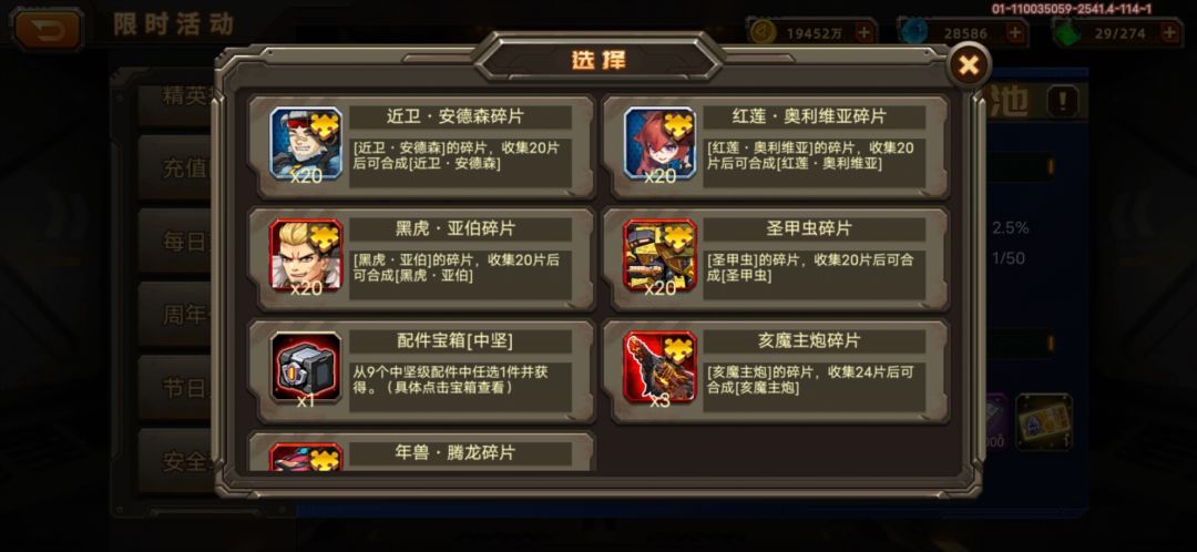这个推荐抽哪个呢? 1