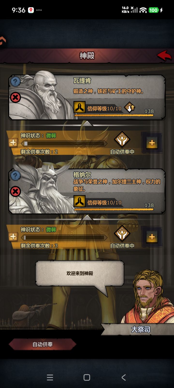 求大佬指导截图