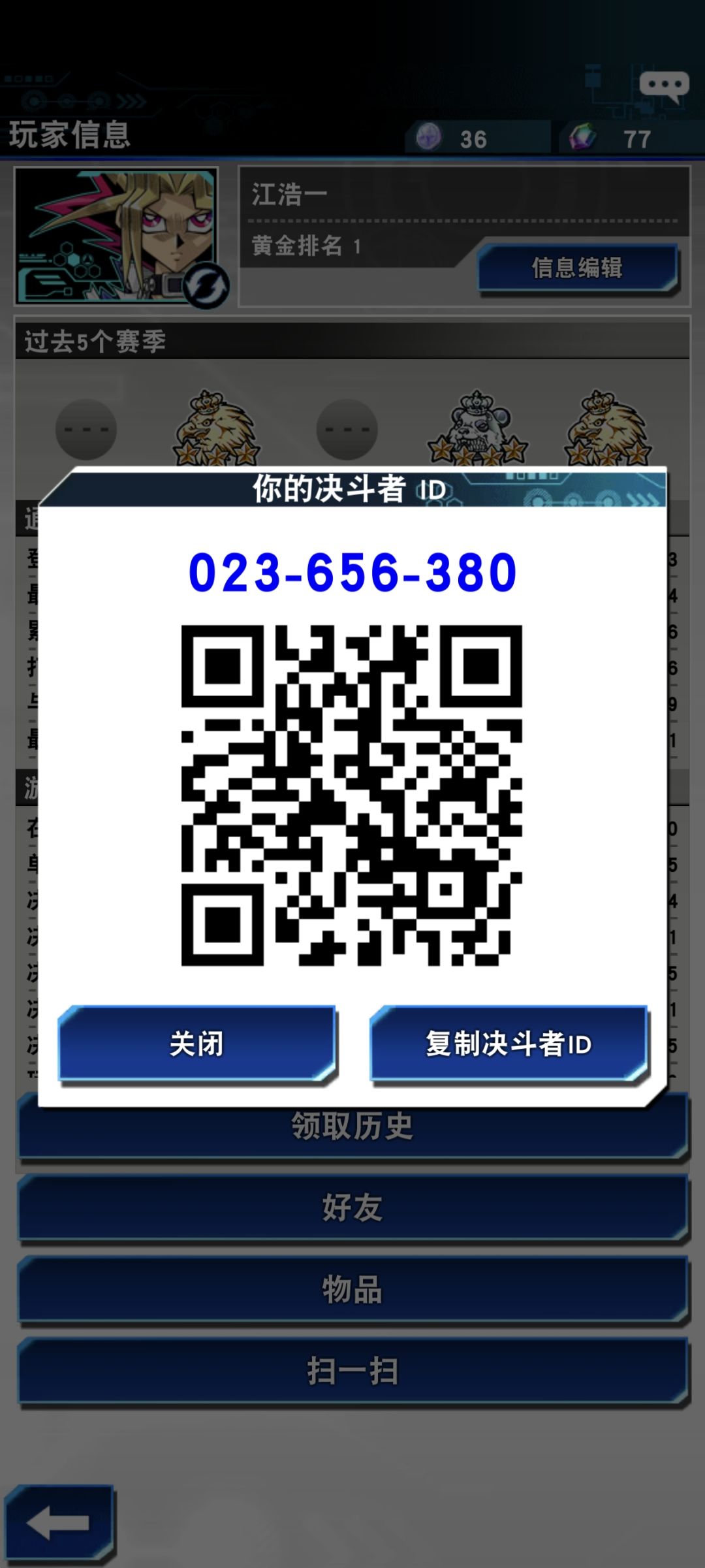 我们一起做活动吧 2