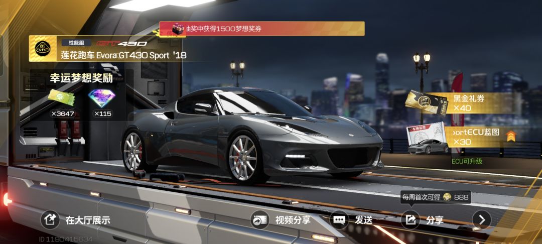 绝望车展快把我的钻石吐出来😭 2