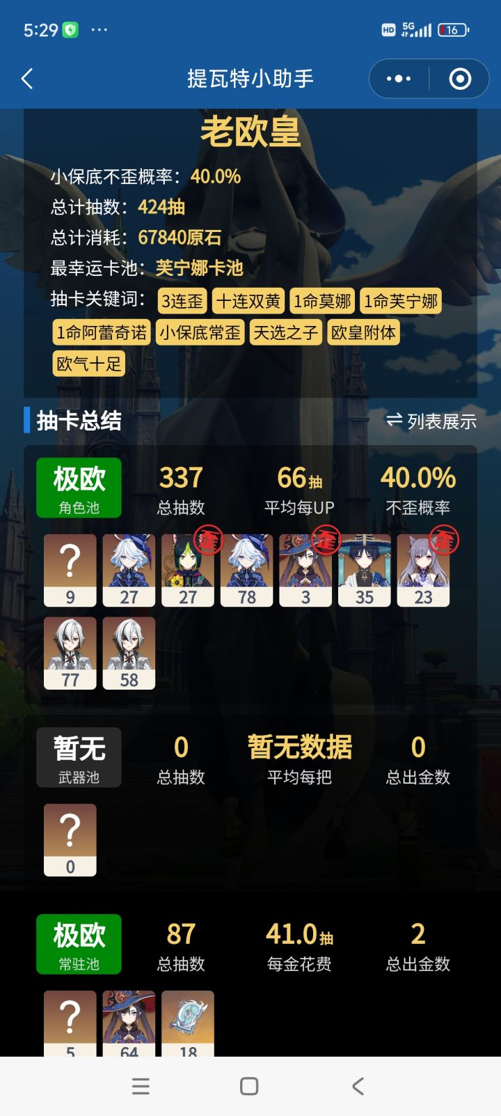 又殴又非的回归玩家截图