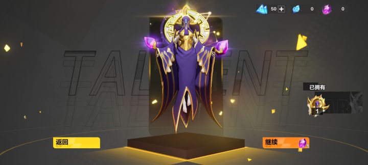 魔灵鞋截图