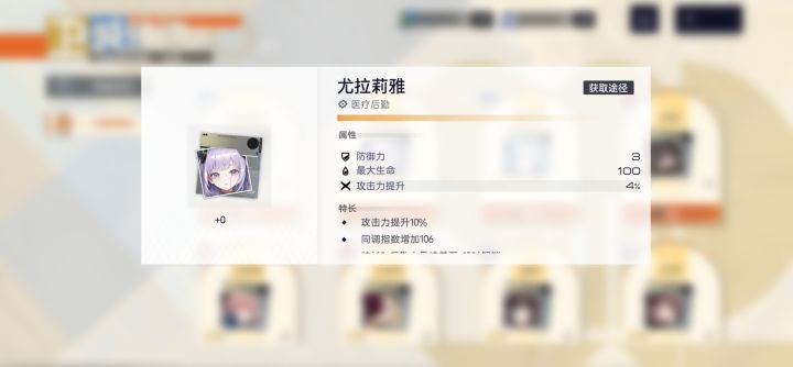 我也有今天截图