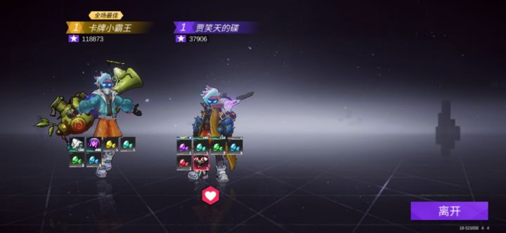 我红装呢截图