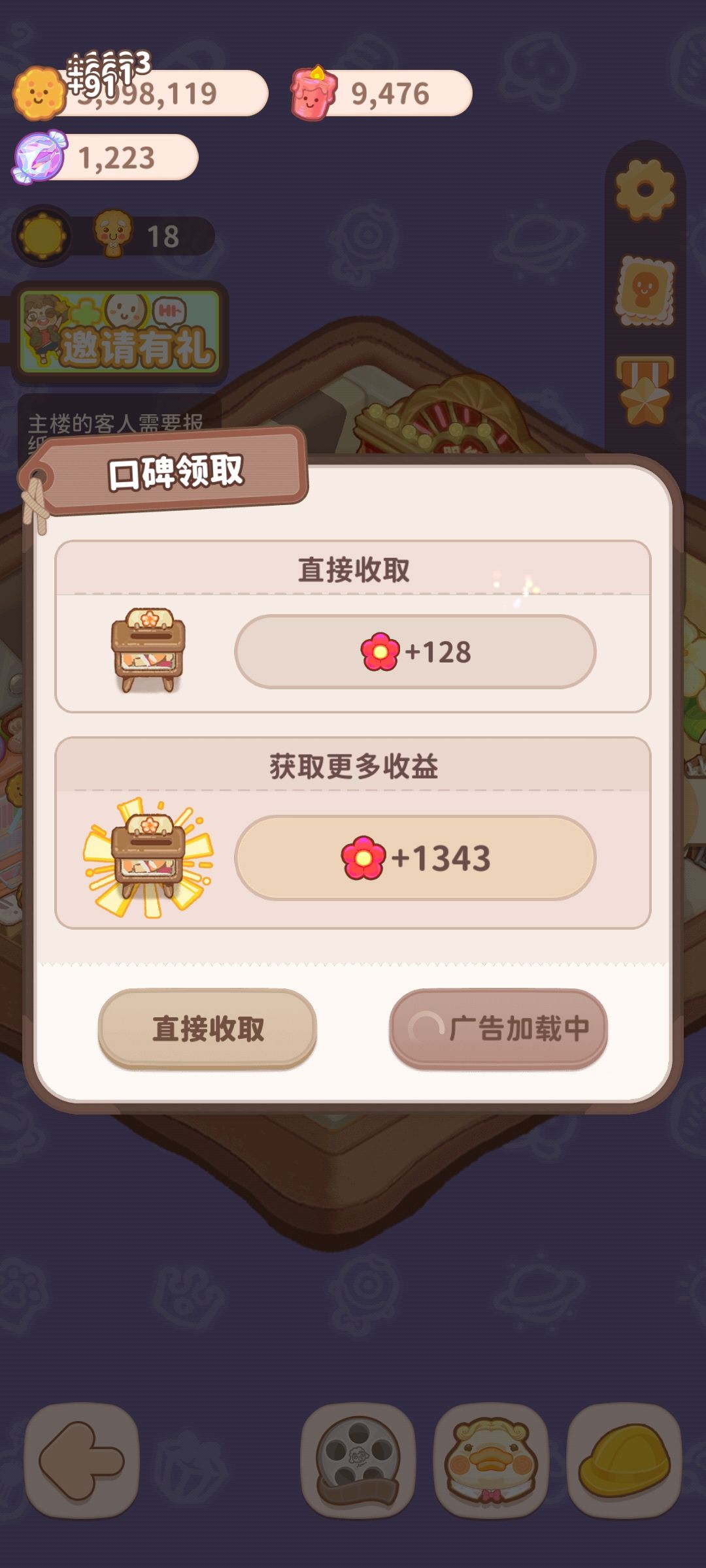 动态图片 5