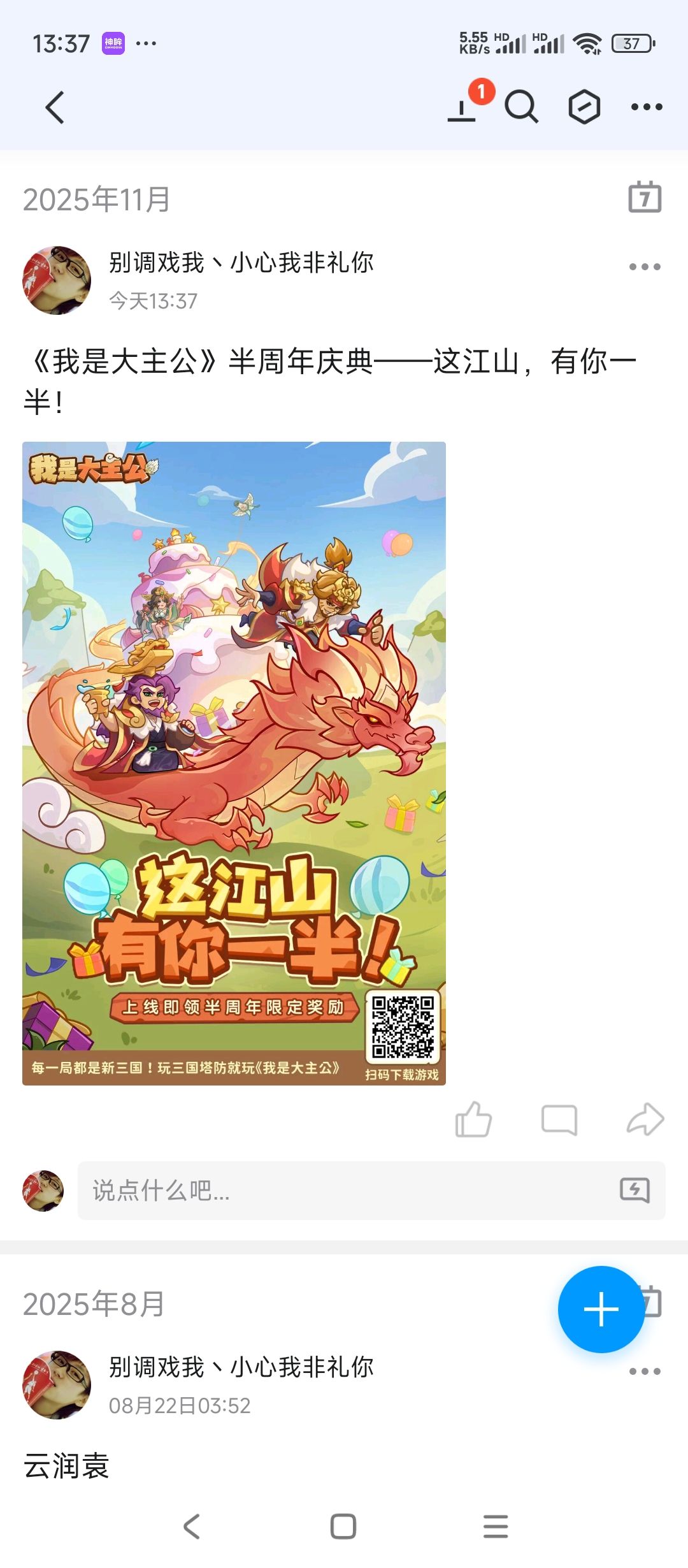 动态图片 1
