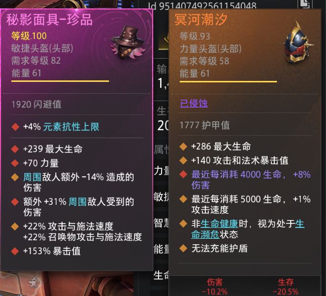 肝@独狼第二季——S13守夜小作文 16