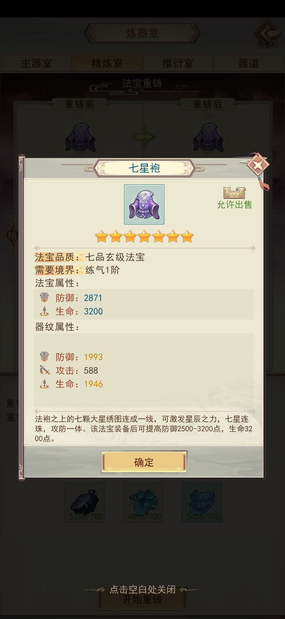 原来这是真的啊? 1