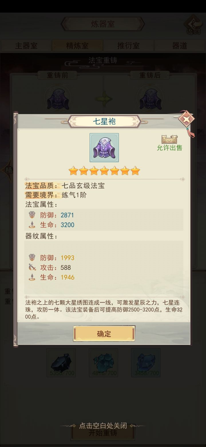 原来这是真的啊?截图