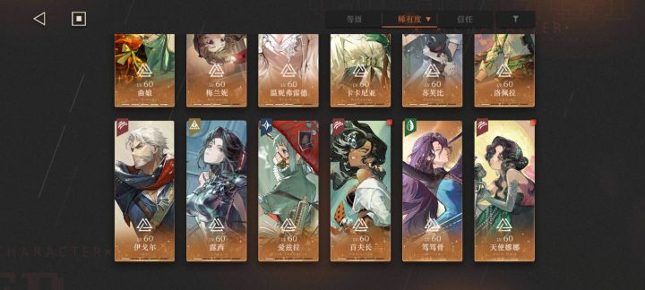 一场酣畅淋漓的回游截图