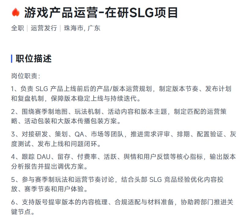 新SLG曝光!玩家喊话先把尘白新版本端上来 1