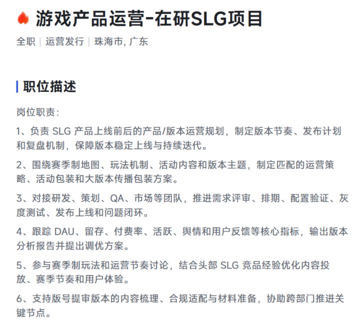 新SLG曝光!玩家喊话先把尘白新版本端上来截图