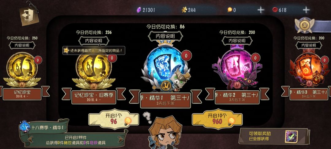 也是吃上大保底了 1