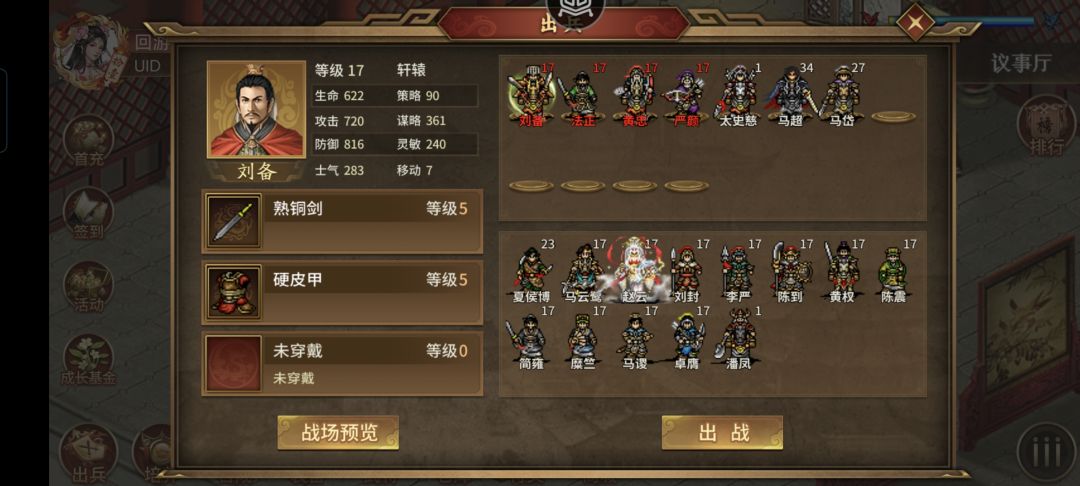 噩梦三周目~ 13