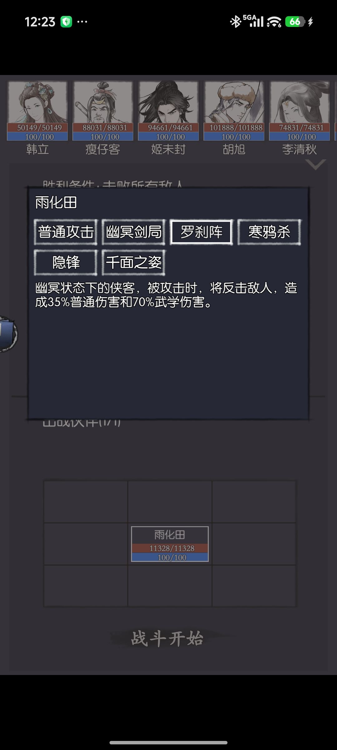 小林子的春天要来了截图