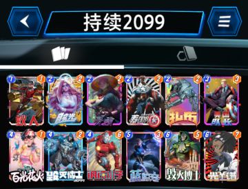 毁灭博士真弱，毁灭博士真好玩