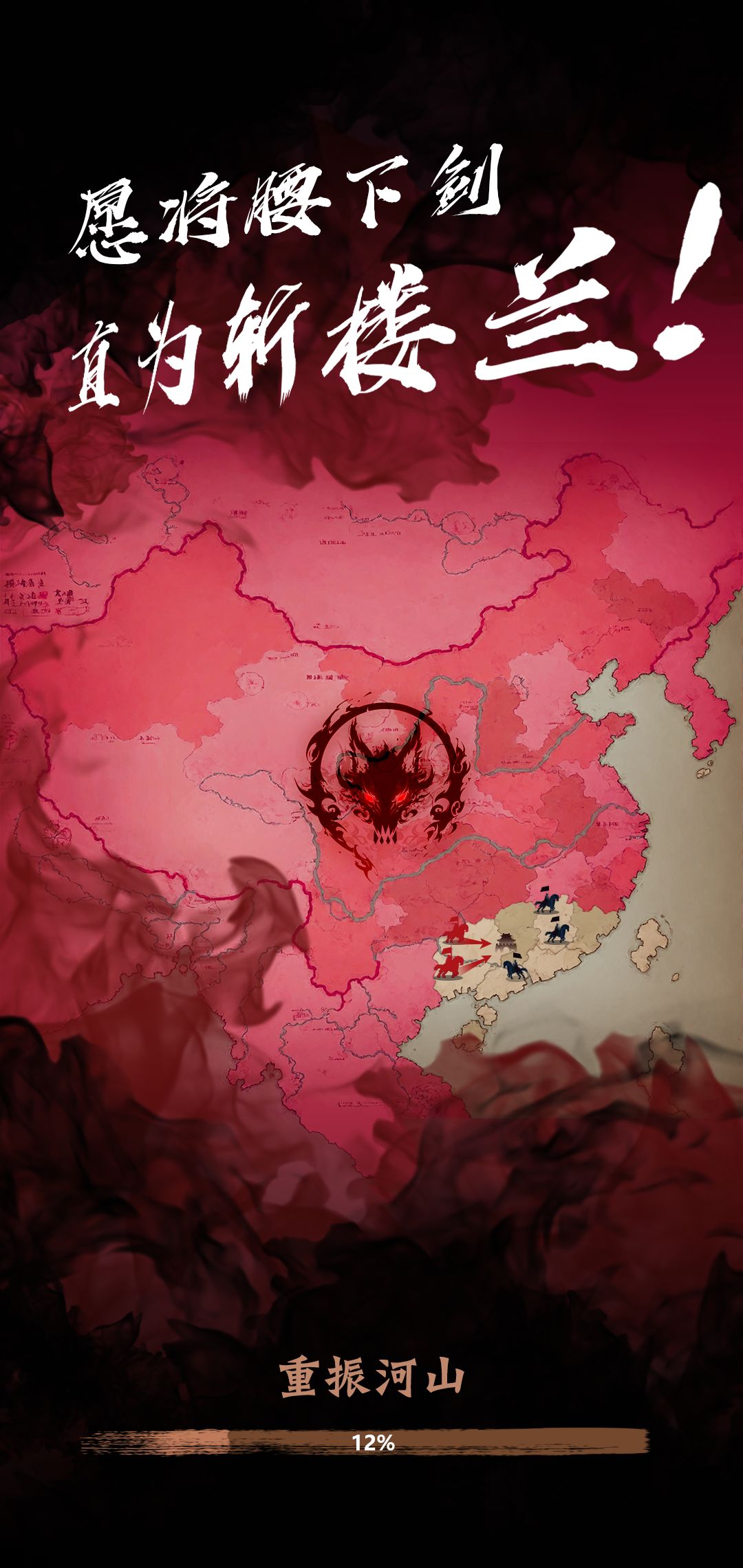 安得猛士守四方-地图系统开发 1