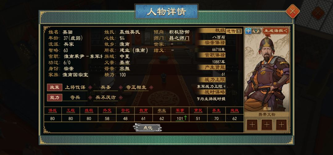 天妒英才啊 2