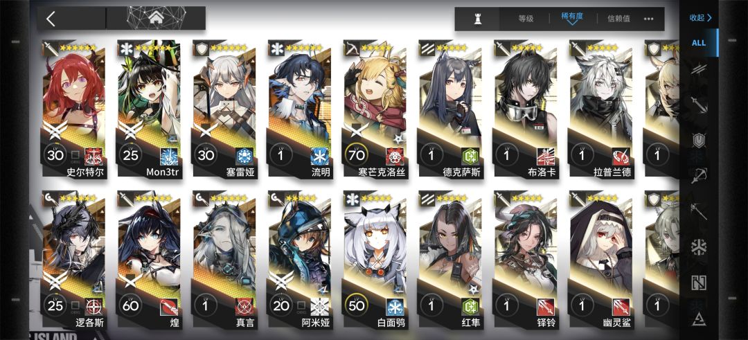 运气真好。 4