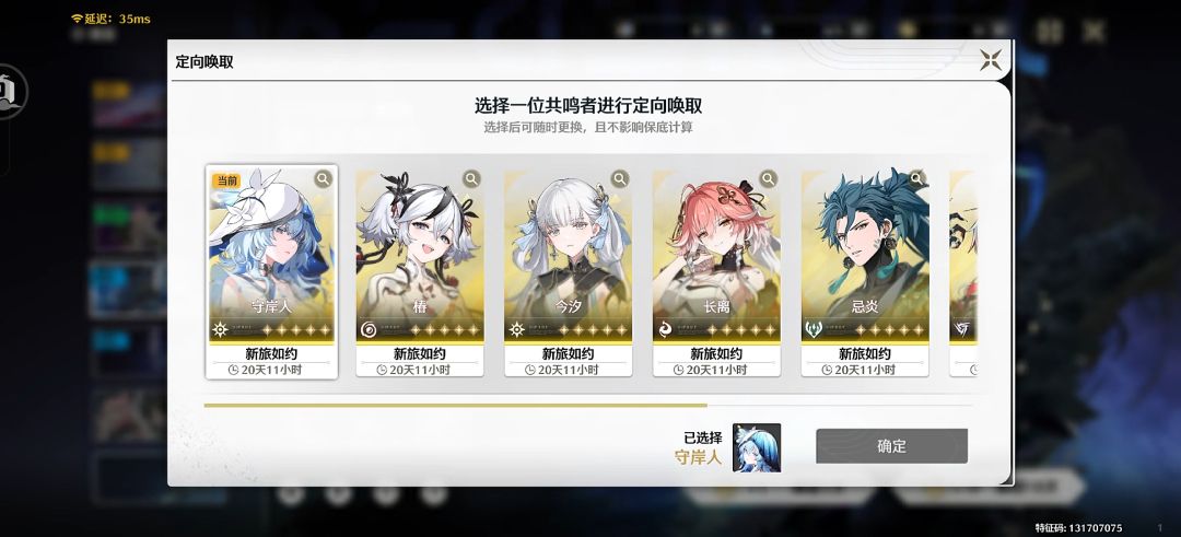 这个选什么,我刚玩什么都没有 1