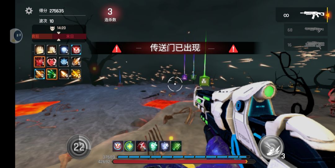 弹道动画都留在半空中是准备卡死我吗? 1