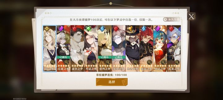 是三命荒诞还是一个镜 自选截图