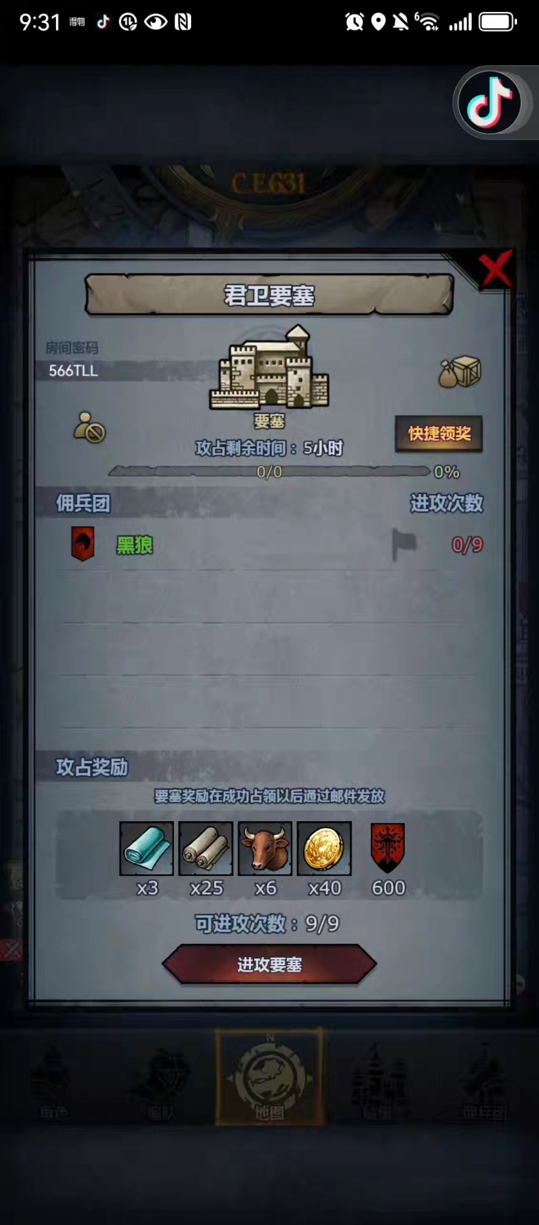 求大佬踢一脚 1