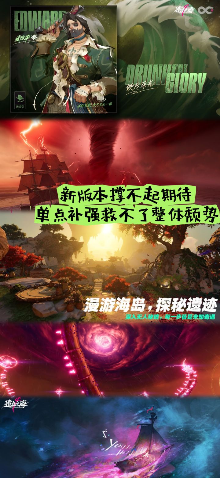 新版本撑不起期待,单点补强救不了整体颓势截图