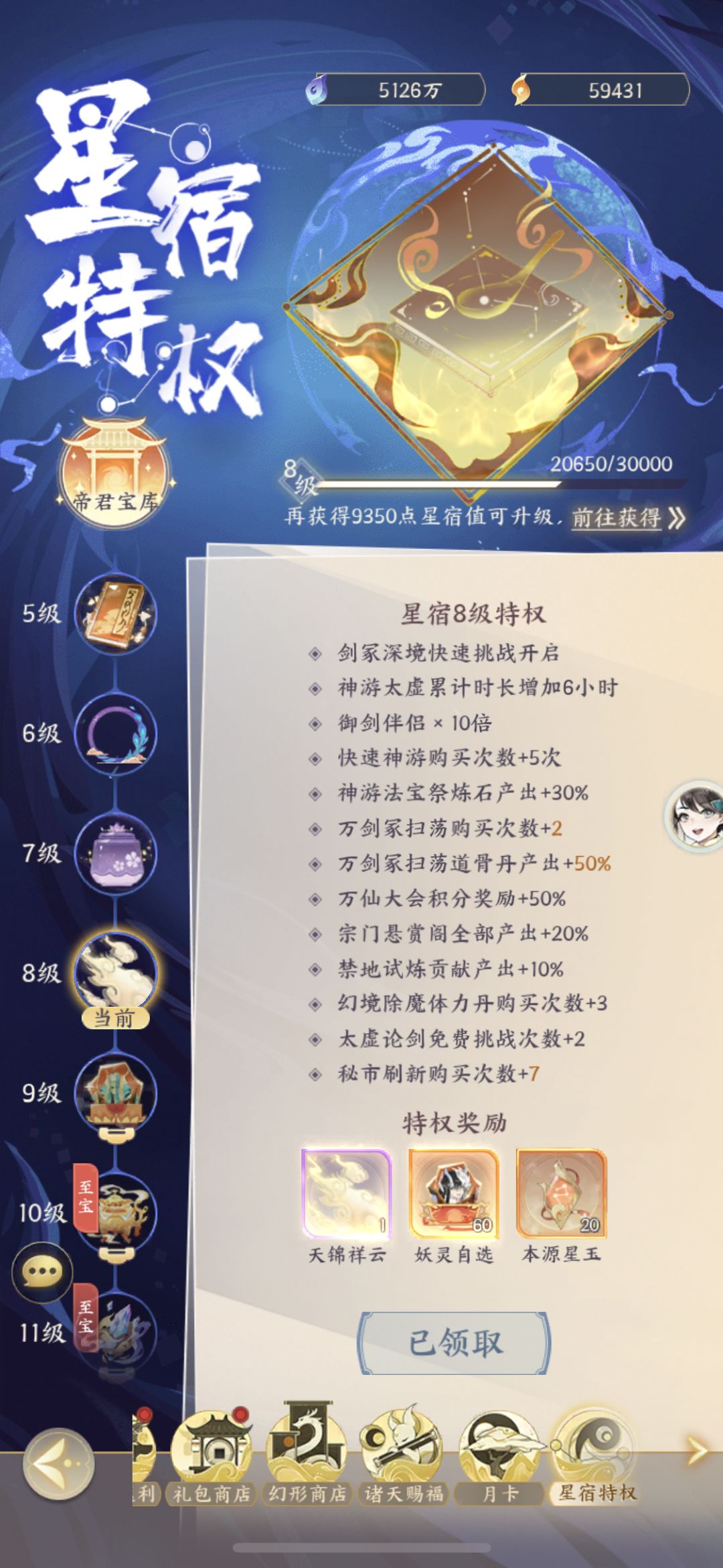 0氪千亿打卡 2