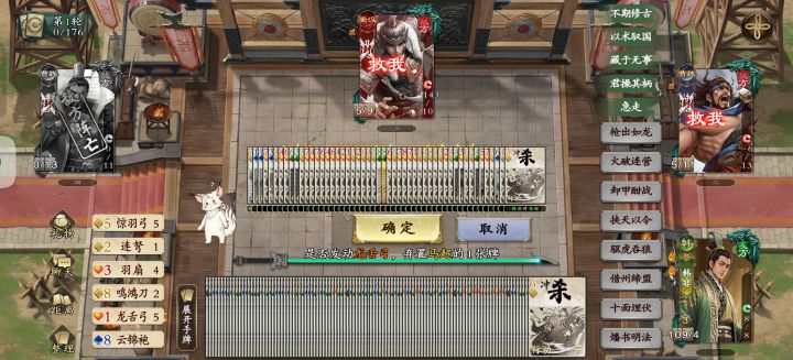 666,我说这俩怎么赖着不死截图