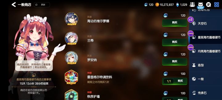 自选截图