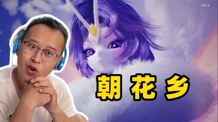 伊莫4:朝花乡的故事,这个女人好有气质截图