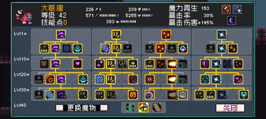 累了 2