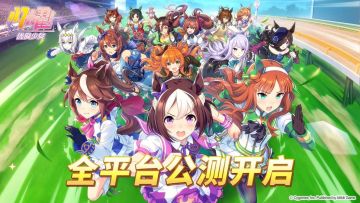 急玩家之所急！亚洲超人气大作《闪耀！优俊少女》公测福利大盘点