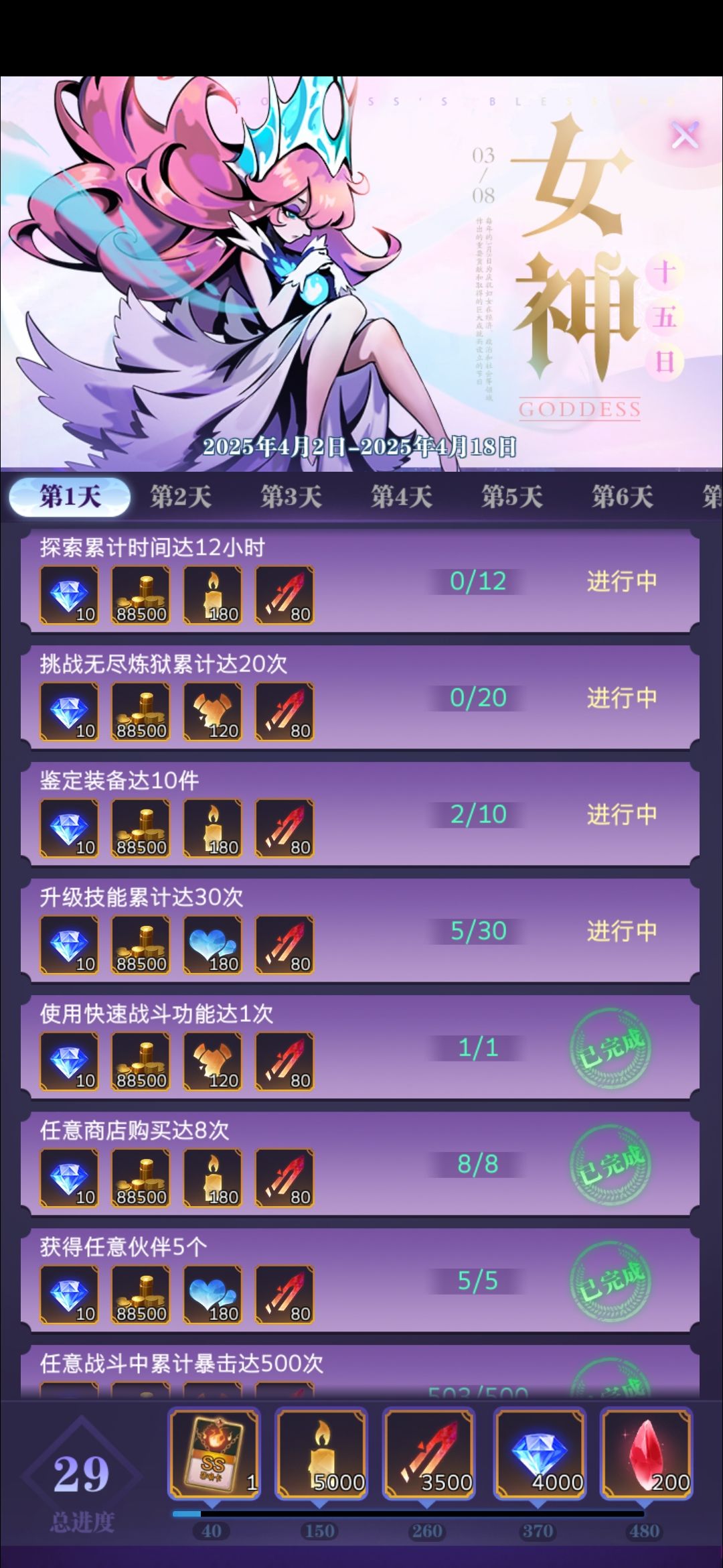 这是清明节活动? 1