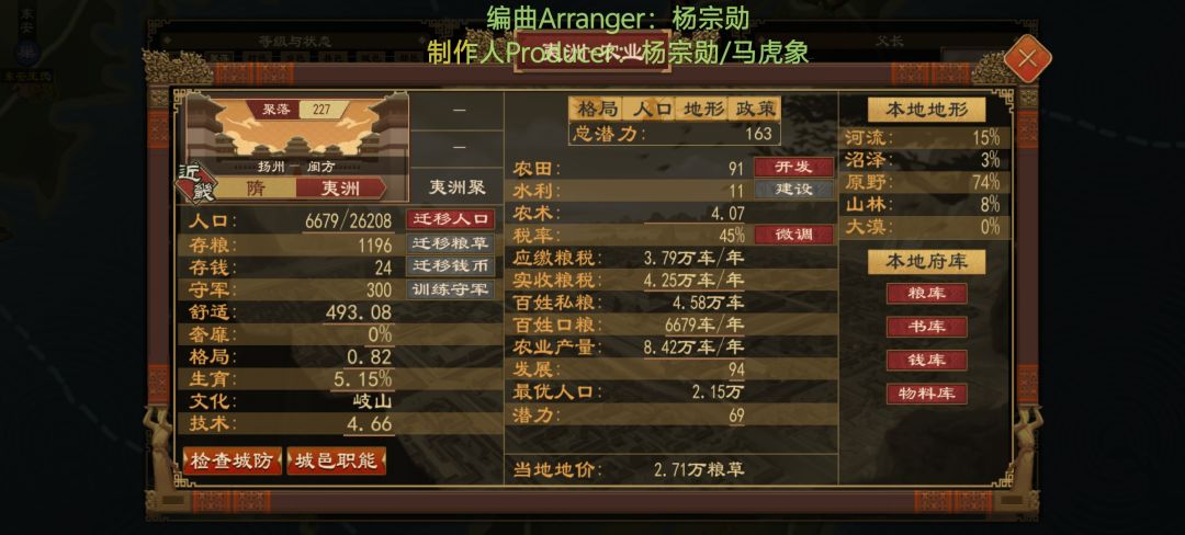 这他妈不是bug吧? 4