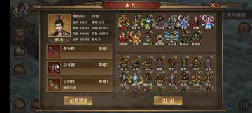 挑战19挂机攻略