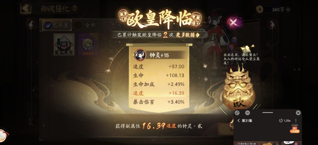 徒弟小号出头了 1
