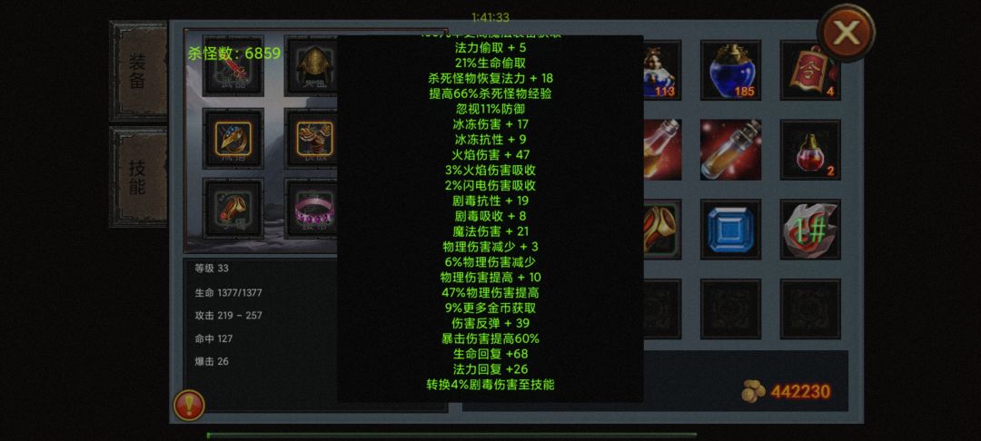 作者是懂欲扬先抑的 8