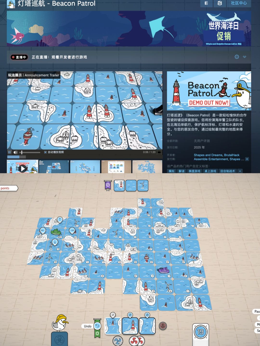 Steam新品节不晕3D的试玩记录 8