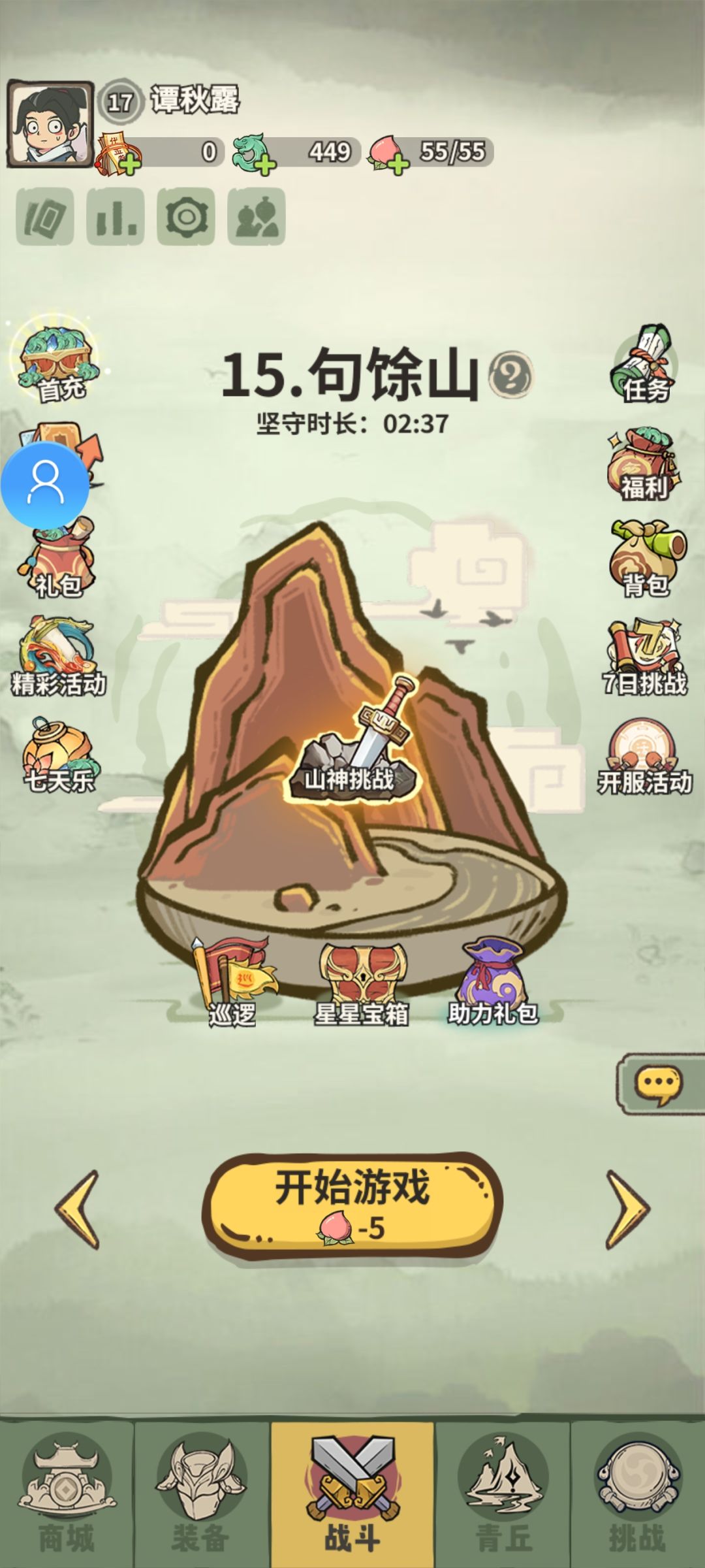 动态图片 1