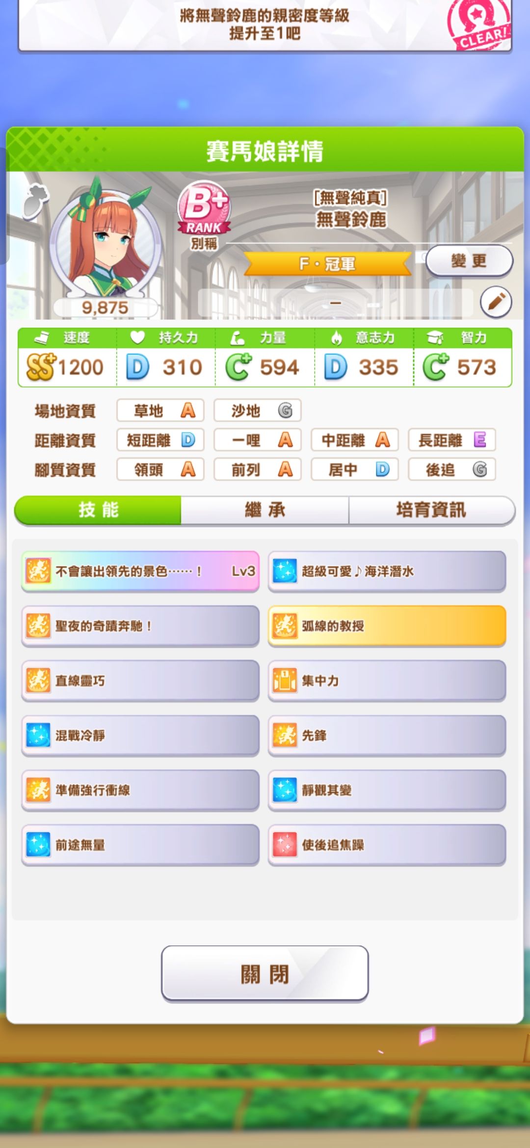 啊啊好难啊 1