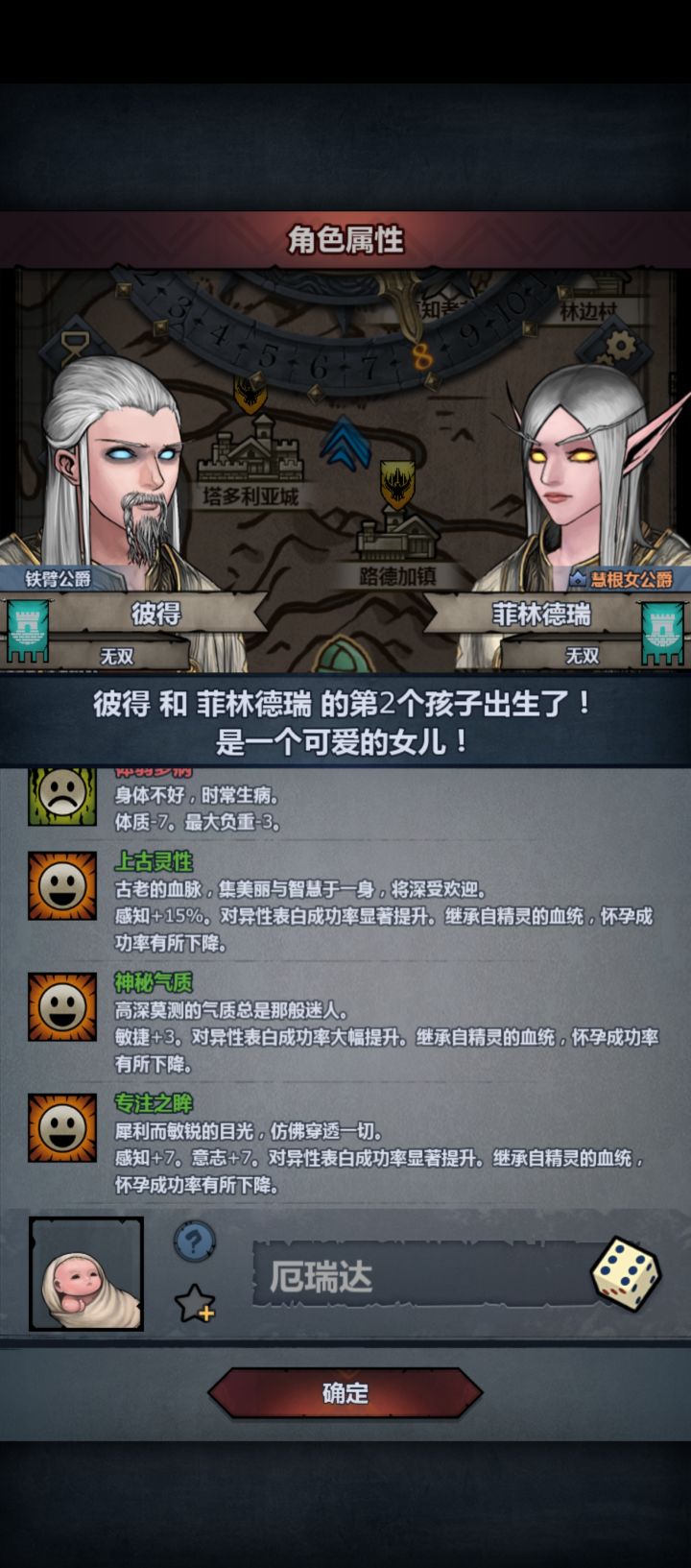 别搞啊截图