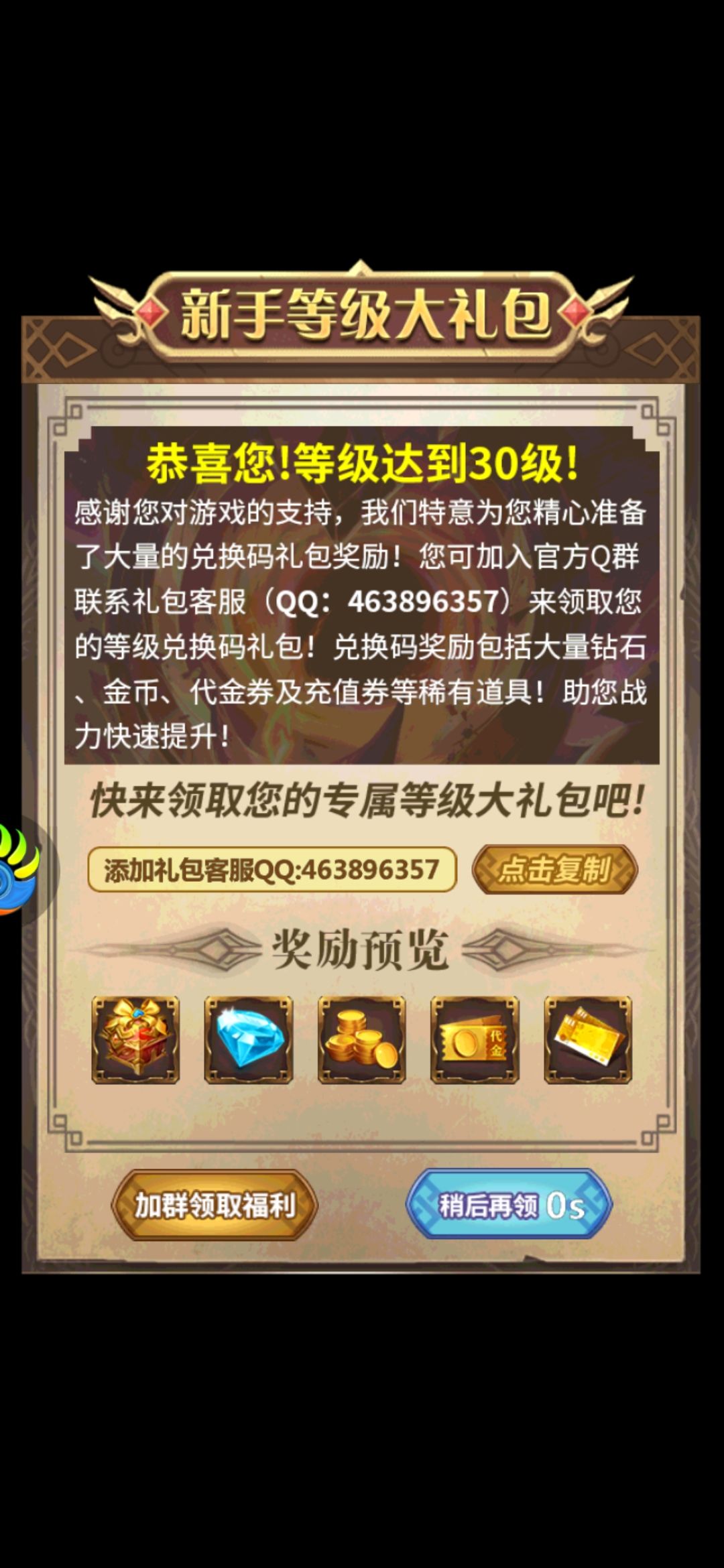 多少年前玩过的游戏,后面换手机找不到了 1